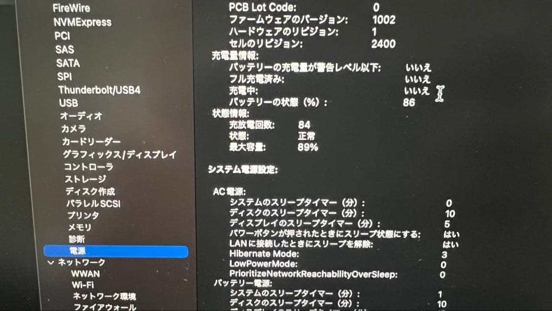 【値下げ】【美品】MacBook Pro M1 13.3インチ 16GB/1TB