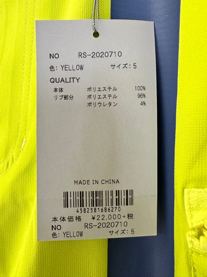 【新品未使用】サイズ5 メンズ ラッセルノ ショートパンツ 1507