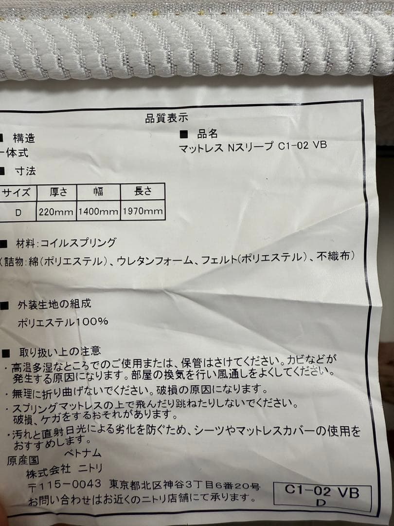 跳ね上げ式ドリームベッド　ダブルベッド(希望があればニトリマットレスも)