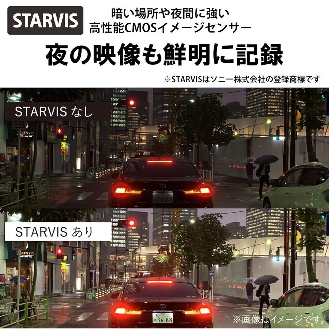 【日本製】KEIYO ミラー型ドラレコ AN-R097 専用アーム2本付