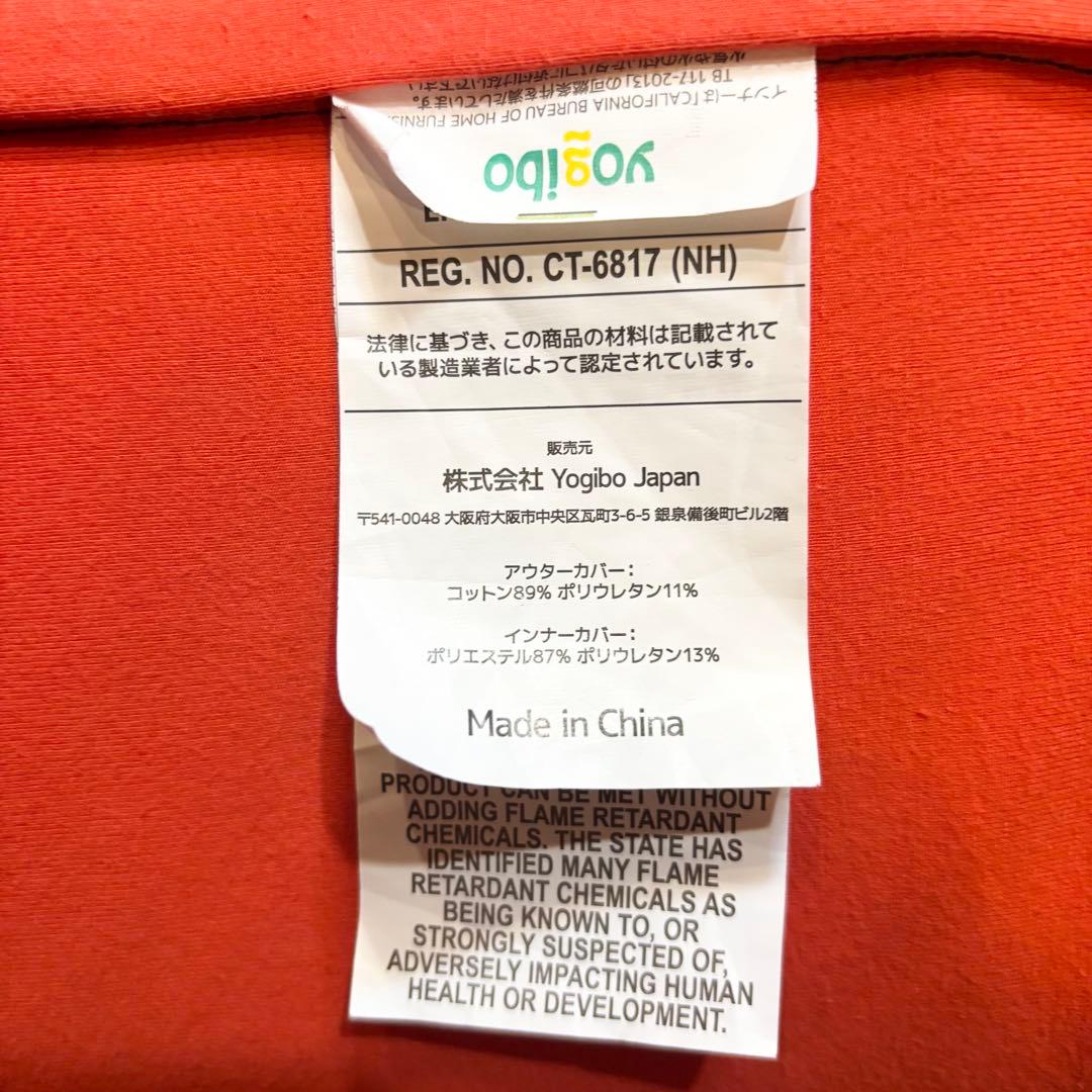 Yogibo Lite Rainbow ヨギボー ライト レインボー ブライト