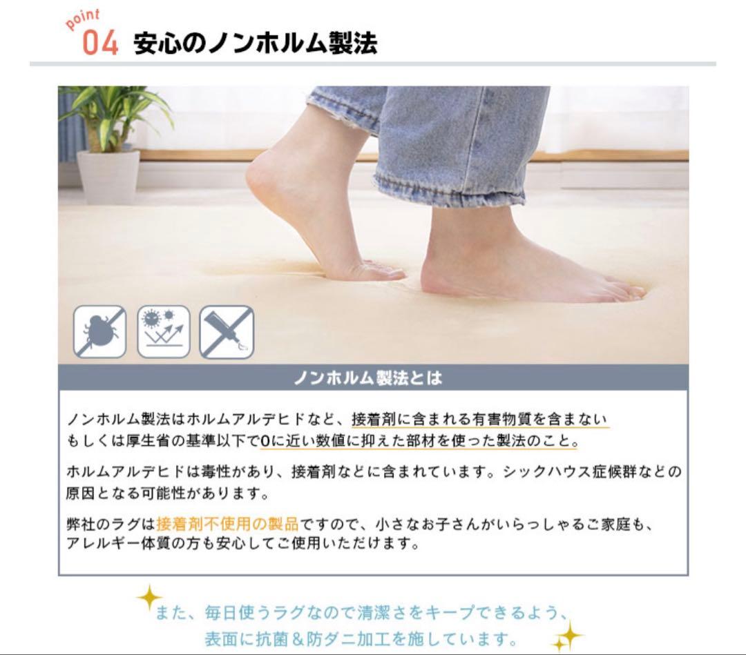 【美品】低反発ラグマット200x300cm 極厚25mm 撥水・抗菌・防ダニ加工