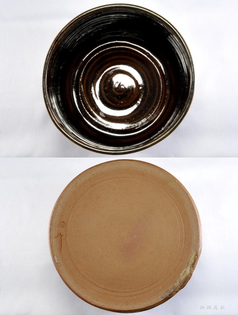 十四代 亀井味楽 高取焼 一重口 水指 共箱 茶道具