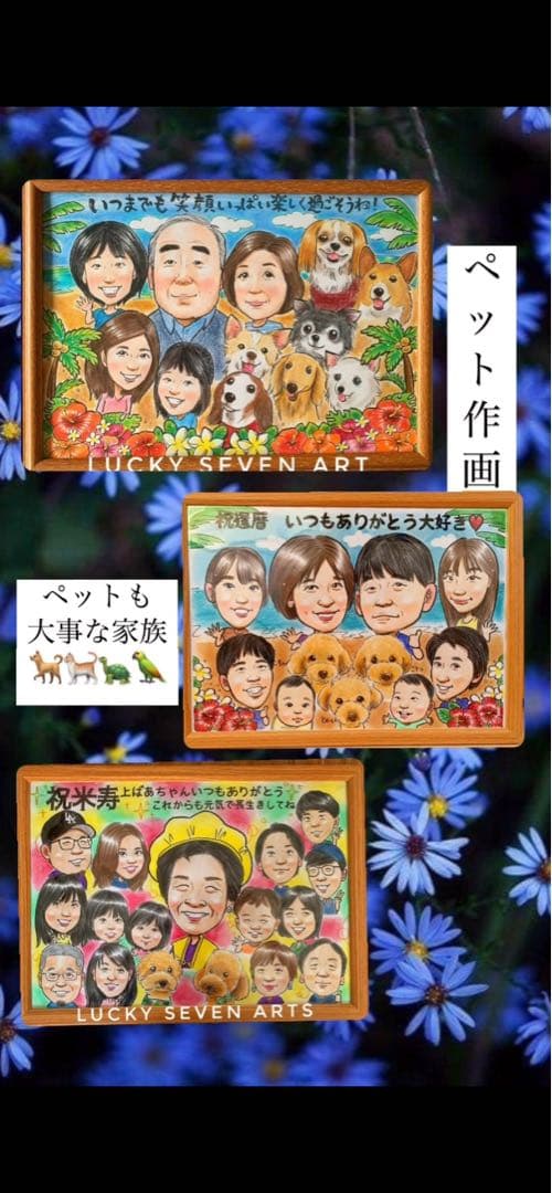 A3 早めに！