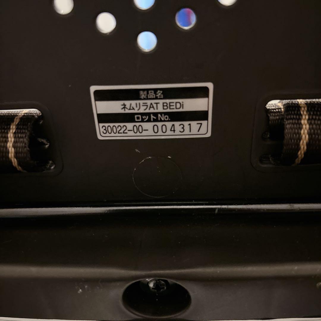 Combi ネムリラ AT BEDi 電動　コンビ スイングチェア　エアウィーヴ