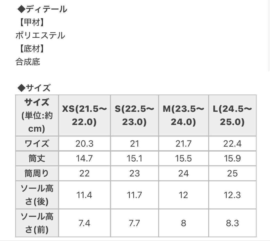 12cm盛れるショートブーツ ミシェルマカロン michellMacaron S