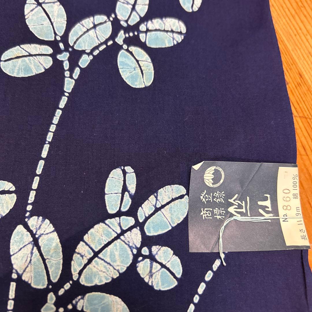 竺仙(ちくせん)綿100%地染　高級浴衣反物　萩