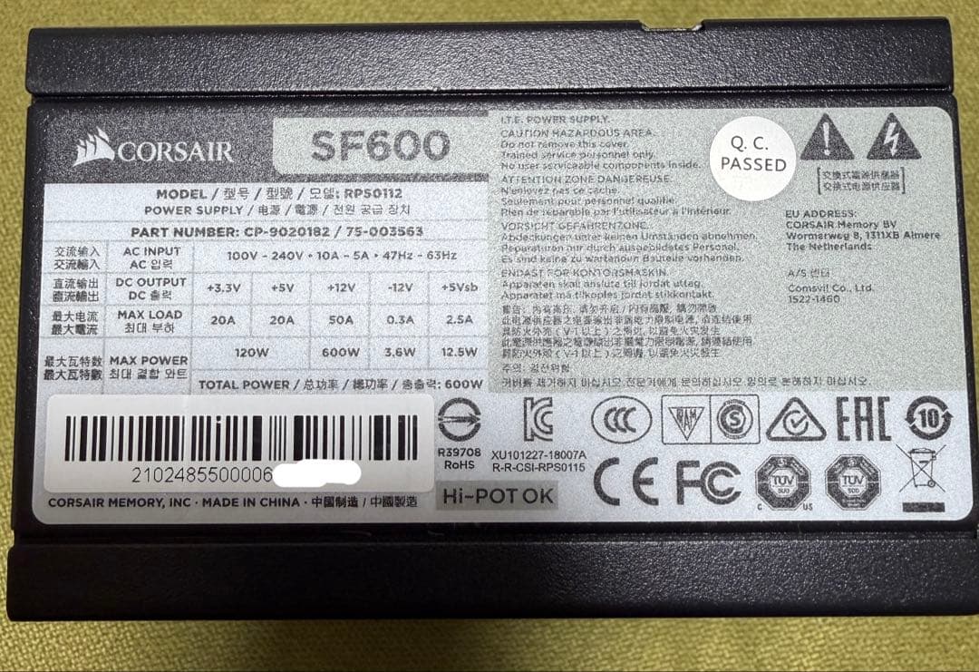 Corsair SF600 SFX 電源ユニット 600w