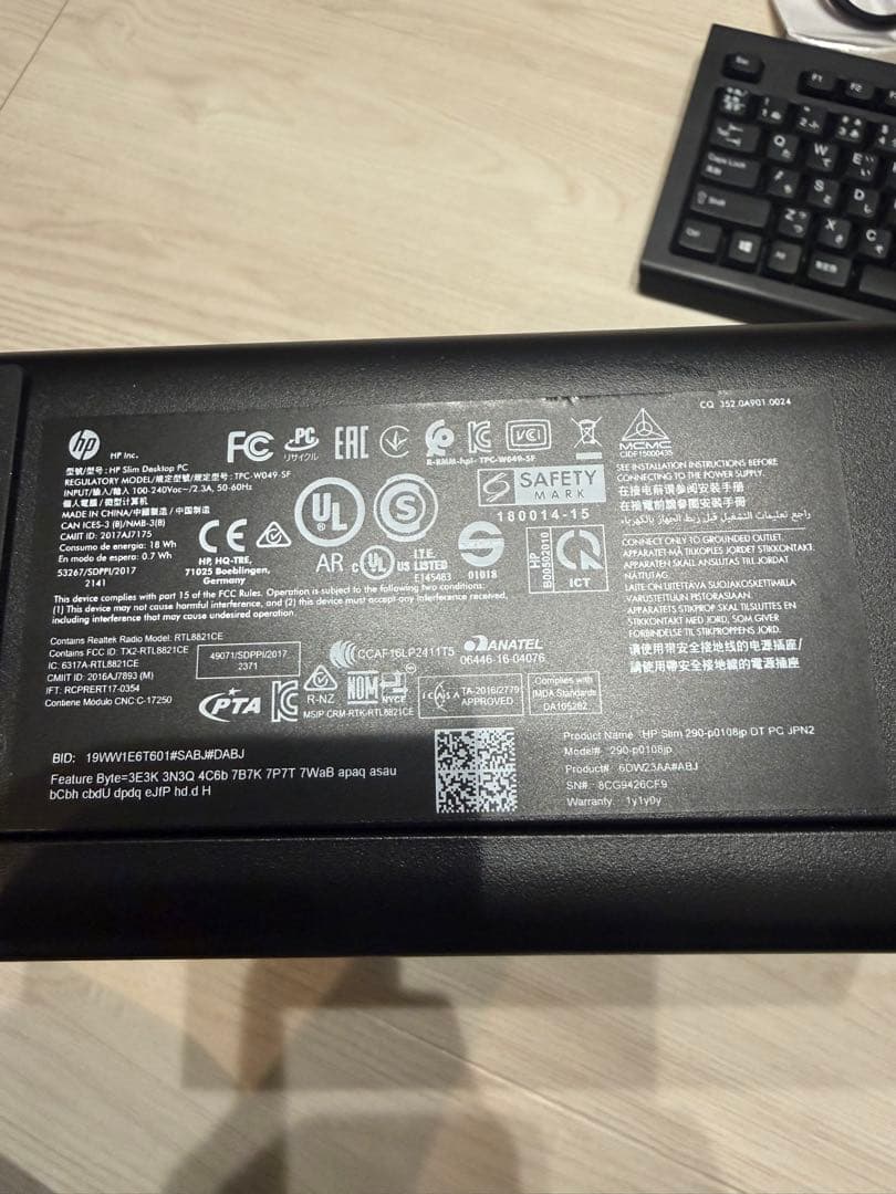 HP Slim Desktop PC Core i3 9世代 デスクトップ