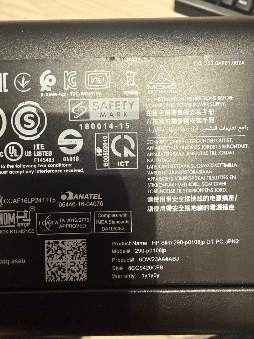 HP Slim Desktop PC Core i3 9世代 デスクトップ