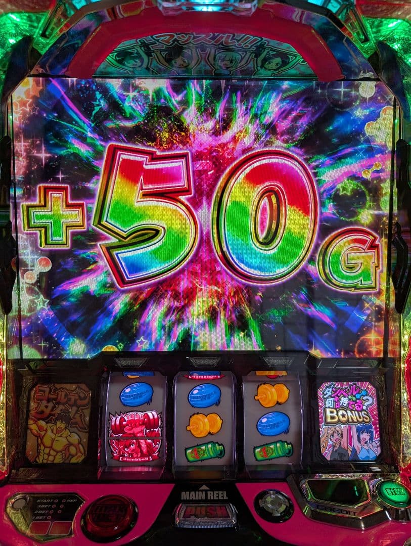 ダンベル何キロ持てる？ スマスロ 実機