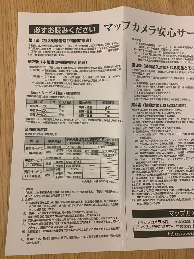 FUJIFILM X-M5 ミラーレス一眼カメラ