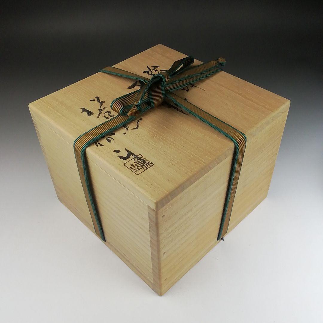 Ｔ５１７　茶碗　『絵唐津』『松古窯　佐久間勝山』　共箱　抹茶碗　茶道具