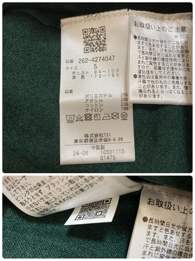 新品 パーリーゲイツ ジャックバニー ロゴハイネックニット(5)サイズL/緑