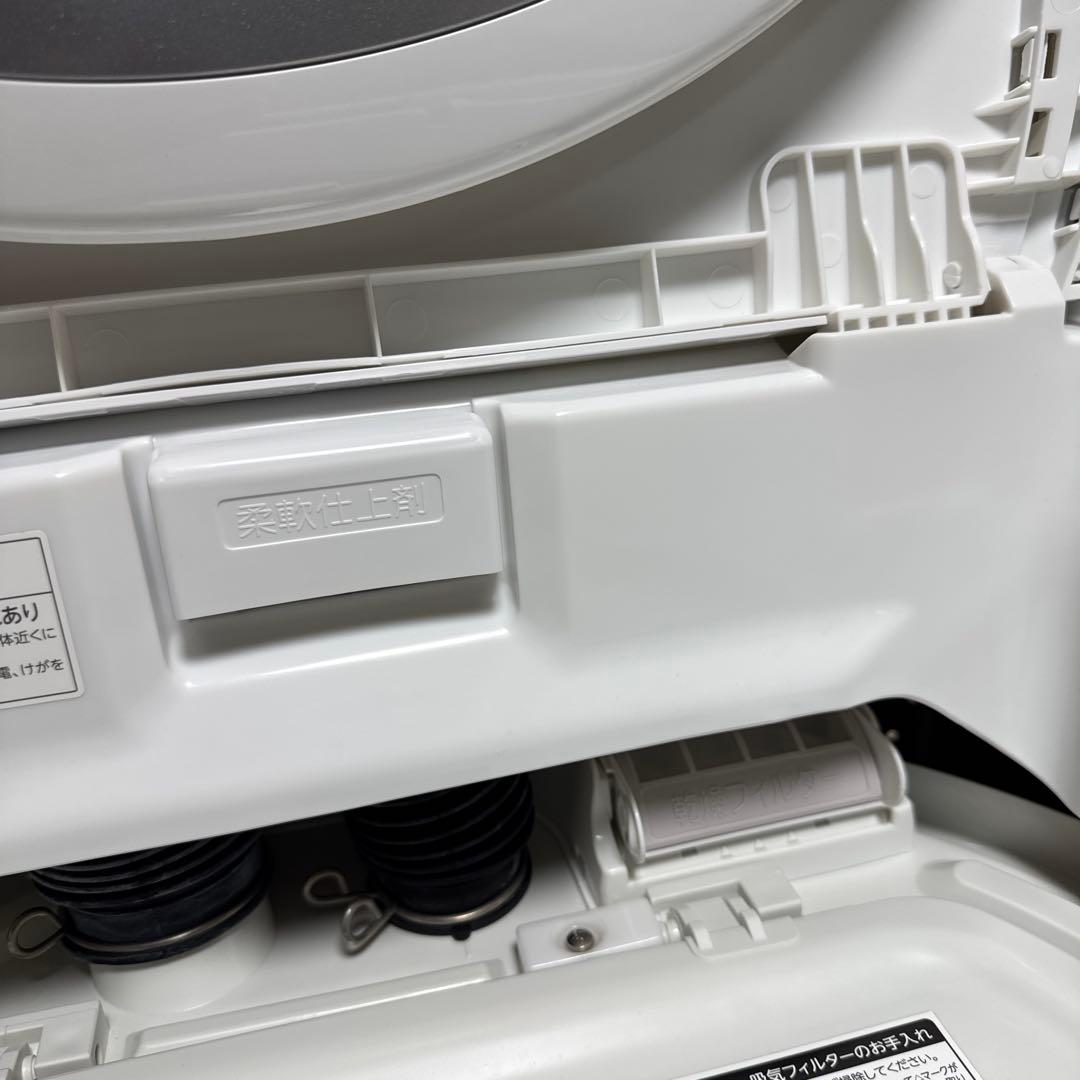 美品TOSHIBA ZABOON 洗濯乾燥機 8kg/4.5kg ヒーター乾燥