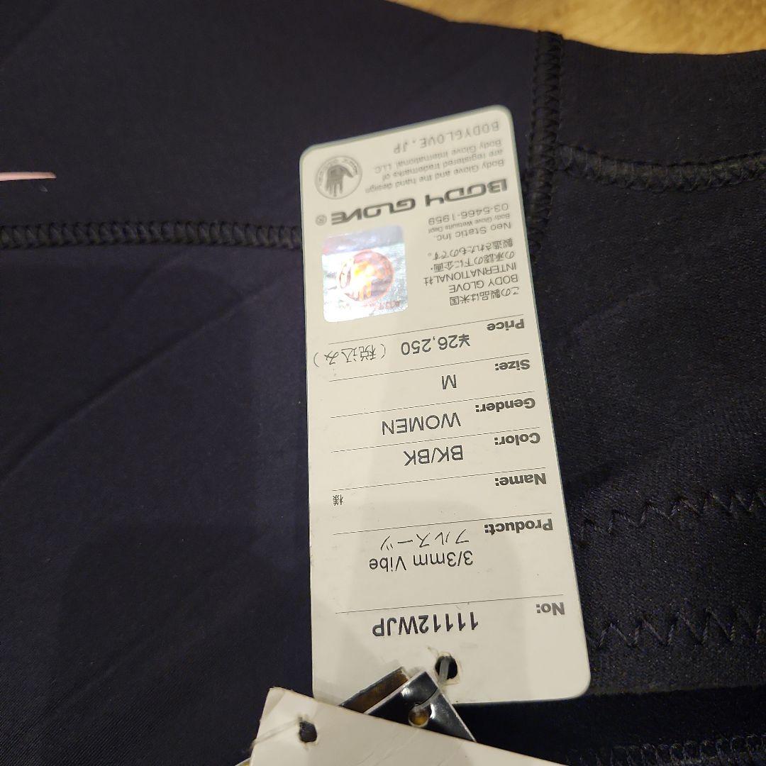 新品✨ボディグローブ　レディースM　フルスーツ 3/3mm ウェットスーツ