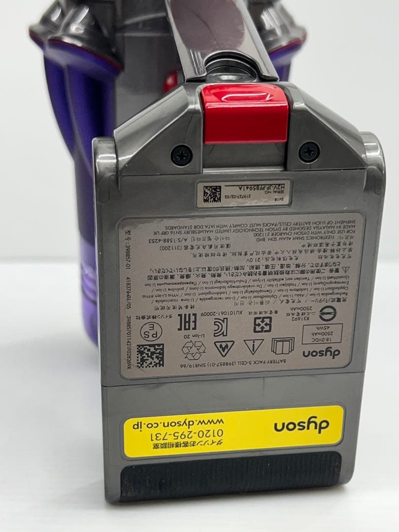 ダイソン　掃除機　dyson デジタルスリムV8 SV18 本体　バッテリー付き