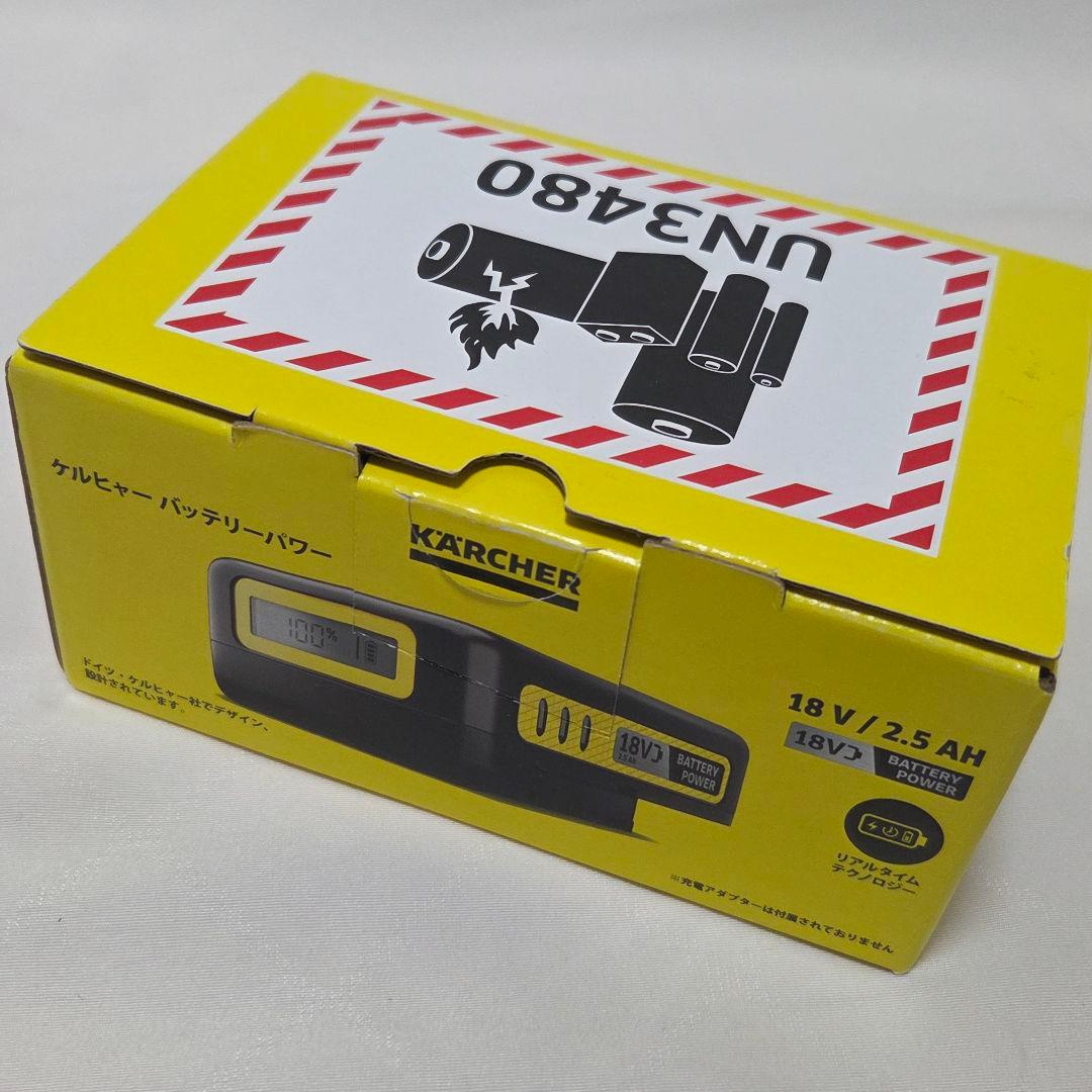 KARCHER KHB 6 高圧洗浄機本体 +新品バッテリー