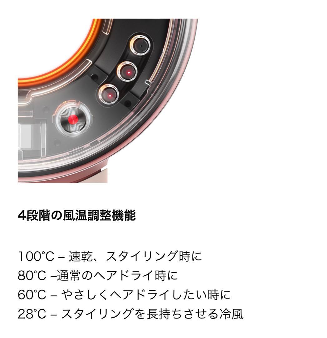 ヘアドライヤー Dyson supersonic nural shine HD16vlp