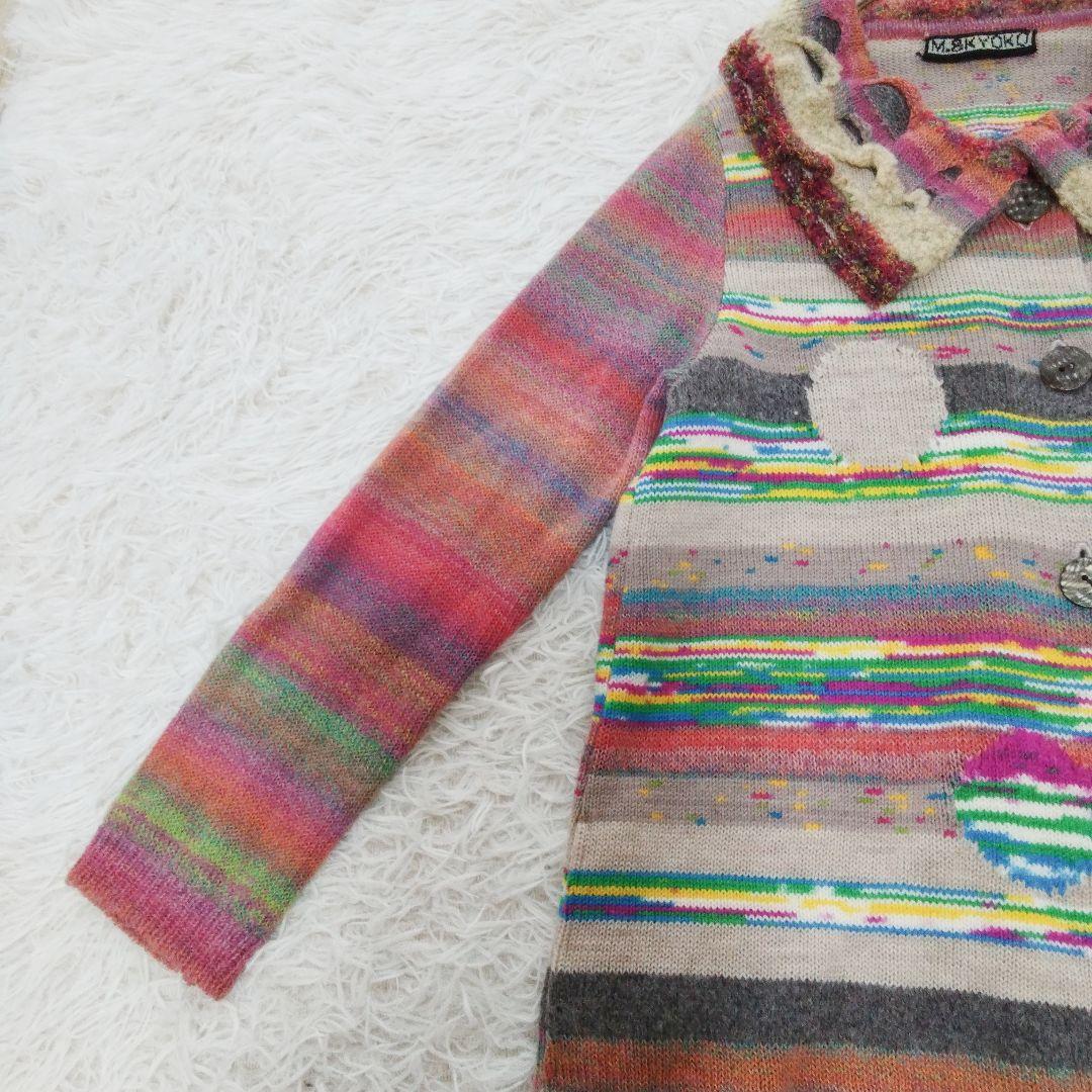 極美品❉ M.&KYOKO アルパカ混カーディガン ウール ピンク系