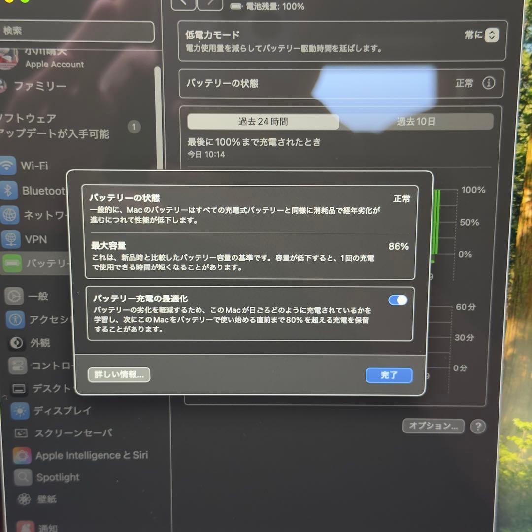 8様　MacBookAir2020 13.3インチ 16コア512GB