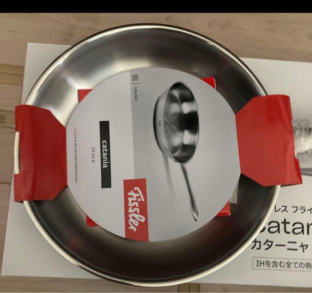 Fissler Catania 24cm フライパン