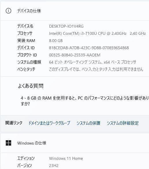 希少カラー✨Dell Inspiron☆新品SSD256GB☆メモリ8G☆i3