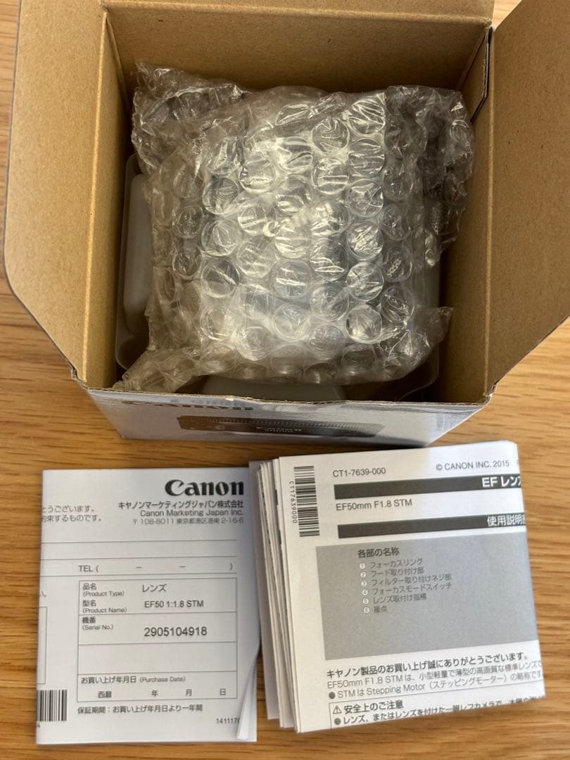 EOS Kiss X7i レンズキット 単焦点レンズ