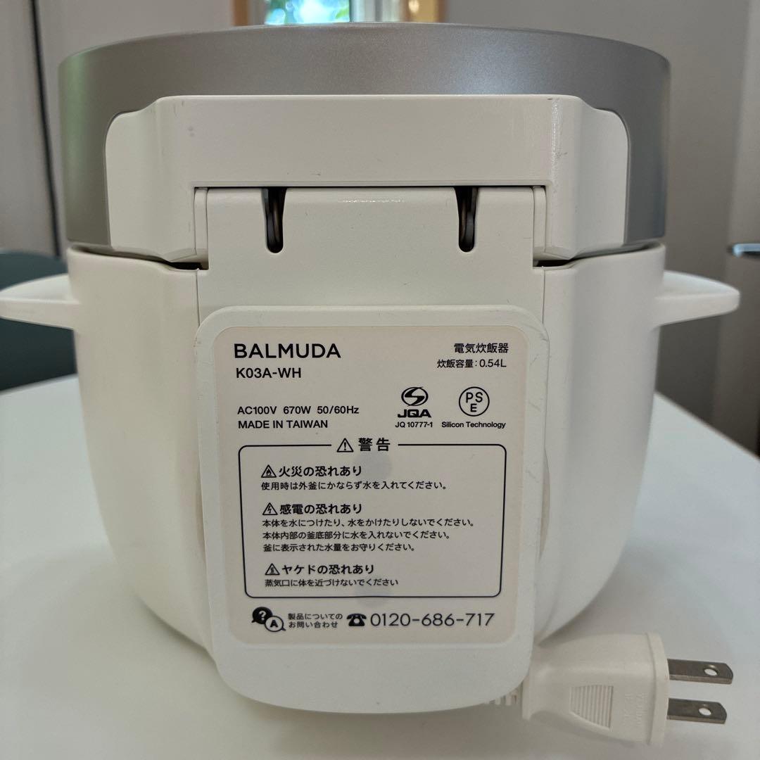 BALMUDA The Gohan ホワイト K03A-WH 炊飯器