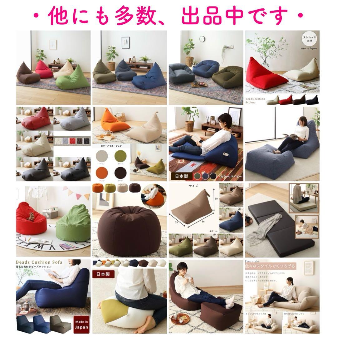 A 新品 ビーズソファ 単品 ブルー ビーズクッション 1人掛け 座椅子 北欧