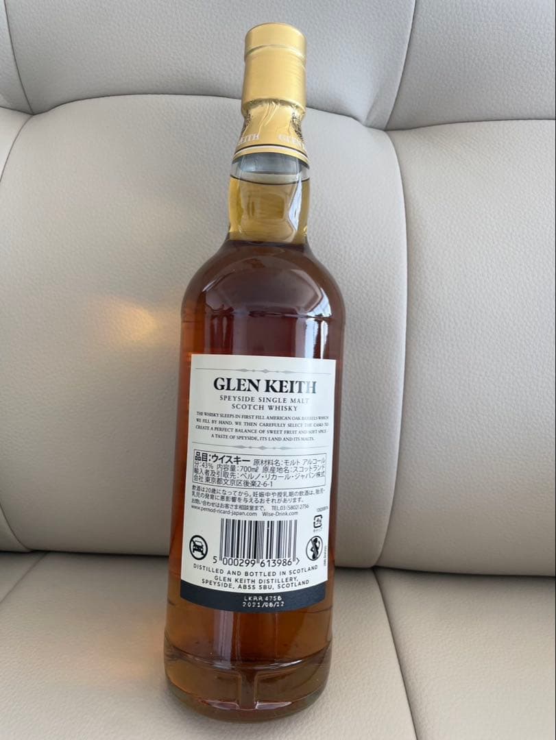 P*a様 ネット最安限定1本！グレンキース　GLEN KEITH 28年　700