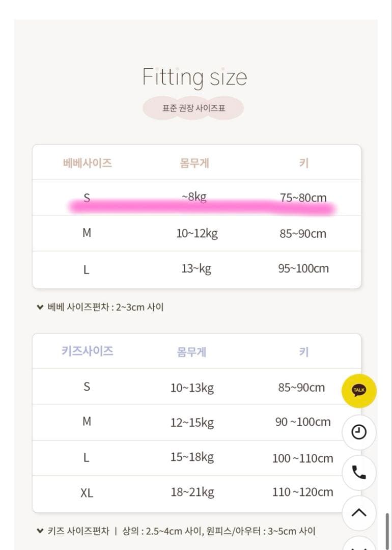 OREN オレン ベルーカ 韓国ベビー服 フリルロンパース ヘアーバンド