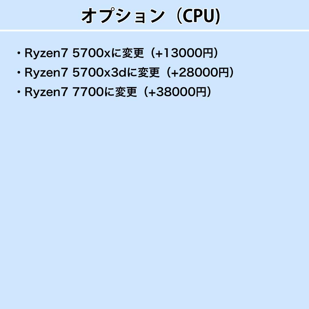 【新品パーツ】✨高性能✨白い光る✨ゲーミングPC✨RTX3080①