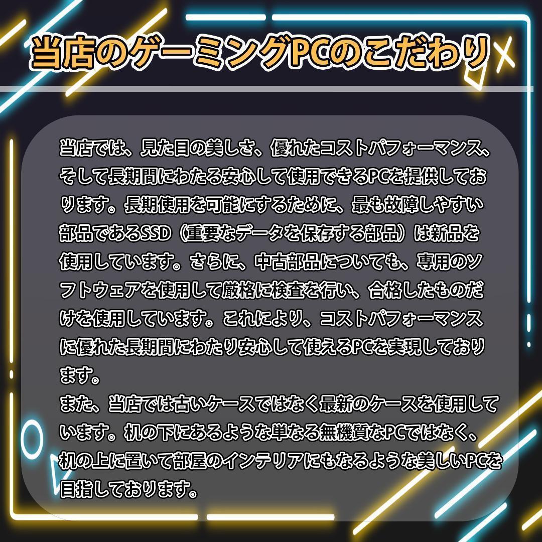 【新品パーツ】✨高性能✨白い光る✨ゲーミングPC✨RTX3080①