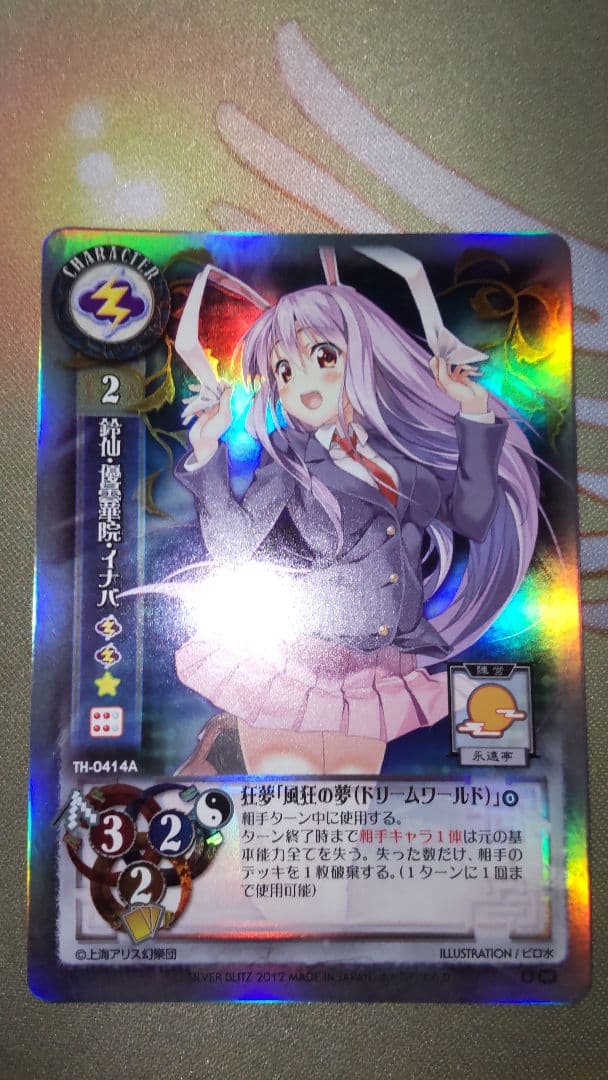 ラタトスク出品です。他の方が購入したらキャンセルします。