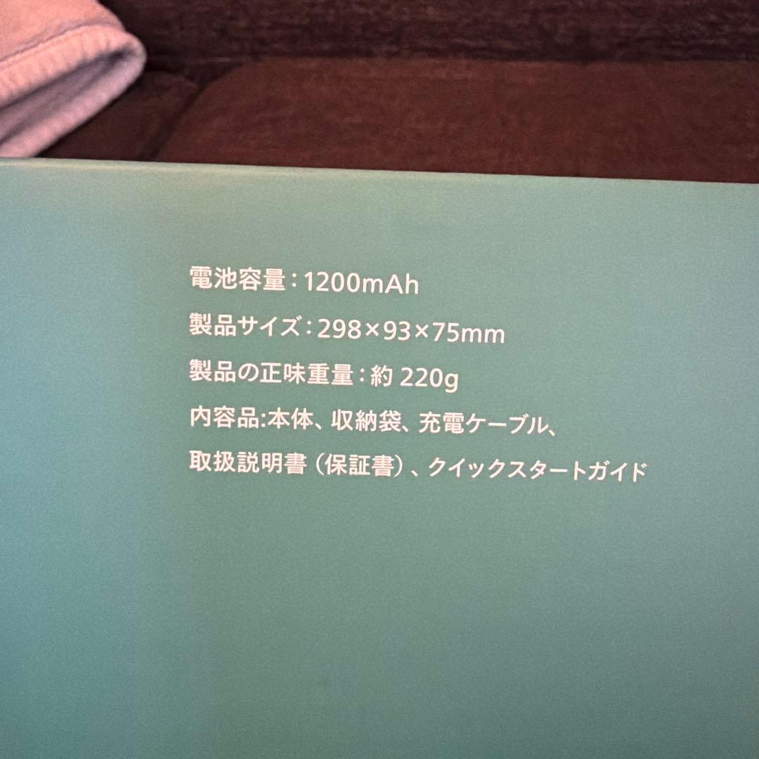 【数回のみ使用】PHILIPS VibWave 目元エステ　ホットアイマスク