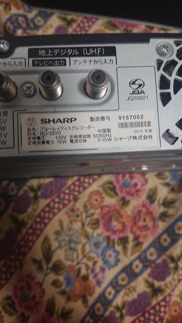 プレーヤー AQUOS