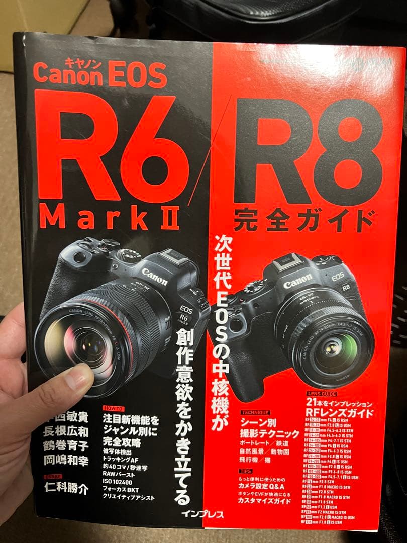 How様用【美品】Canon EOS R6 Mark II 本体　おまけ付き