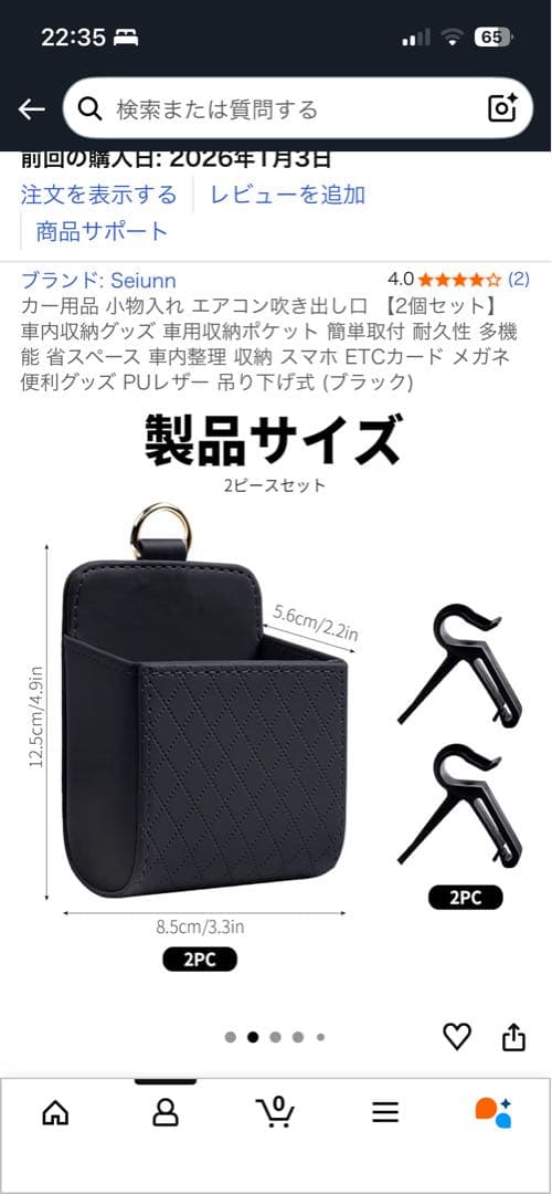 エクストレイル t32 収納　他