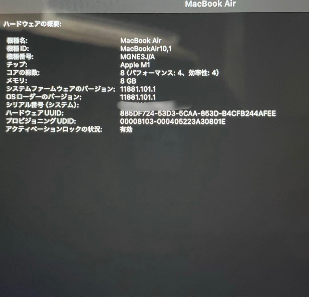 Apple MacBook Air M1 ゴールド