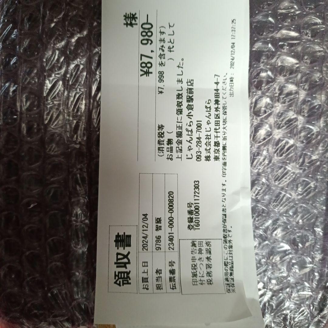 iPad mini第7世代256GB Wi-Fi 国内版　パープル