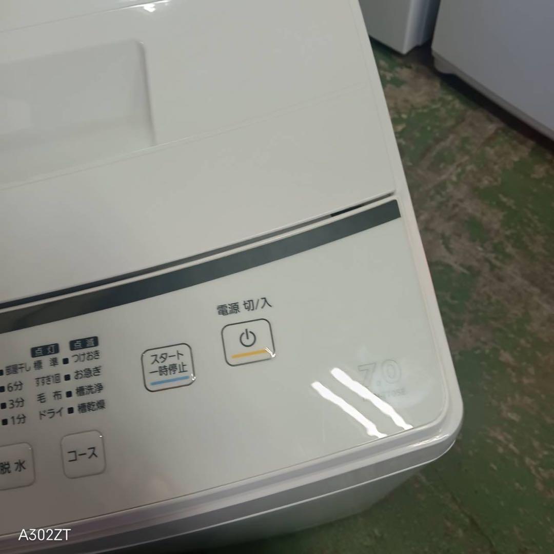377 2023年製　洗濯機　7kg 極美品　一人暮らしお勧め　冷蔵庫も有　小型