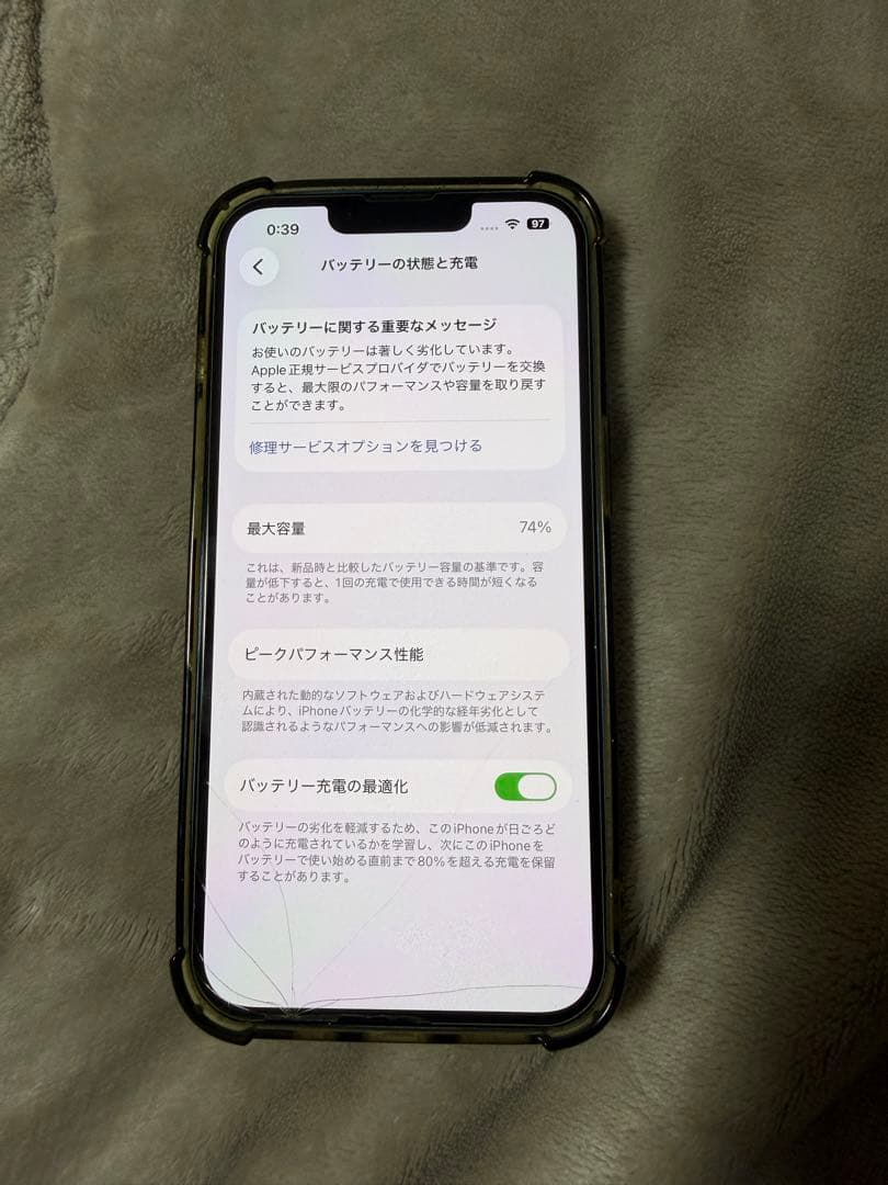 ふ*わ様 iPhone13 ブルー 充電コード イヤホン付き