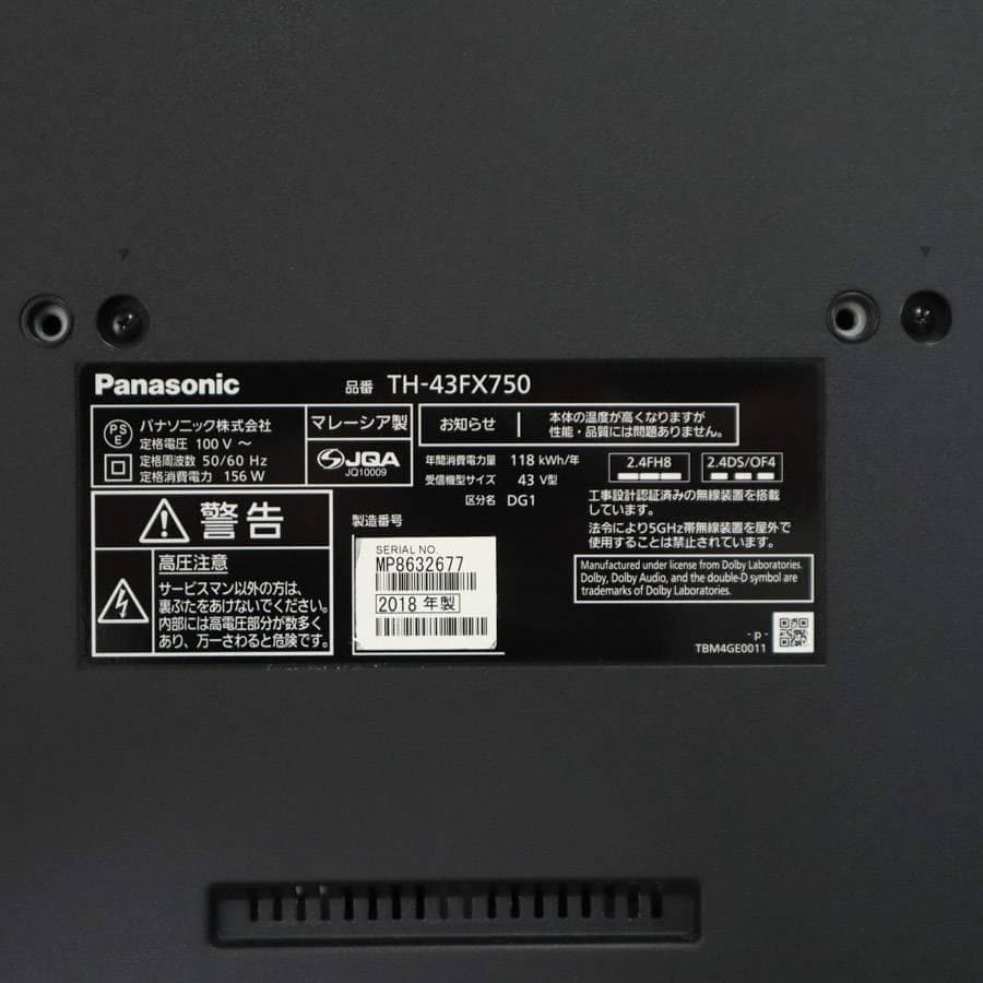 パナソニック 4Kビエラ 43インチ 4K対応液晶テレビ TH-43FX750