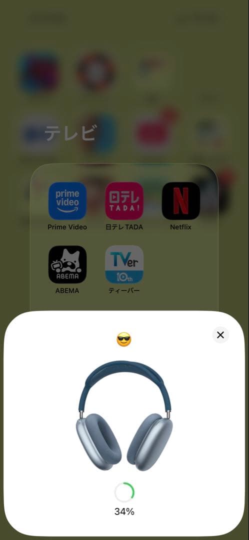AirPods Max 本体 ブルー