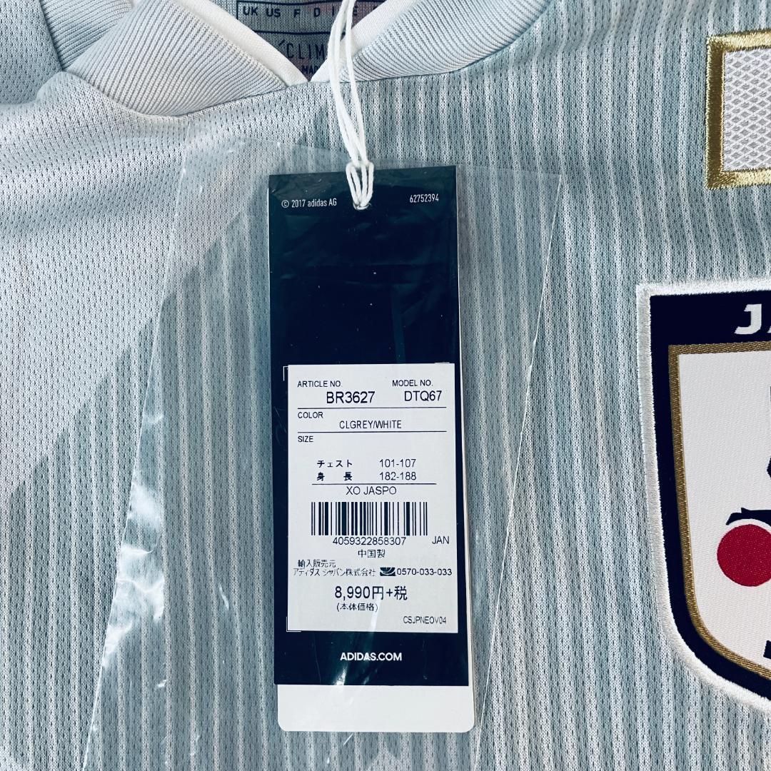 新品 日本代表 2018 アウェイ 正規品 ユニフォーム キャプテン翼 2XL