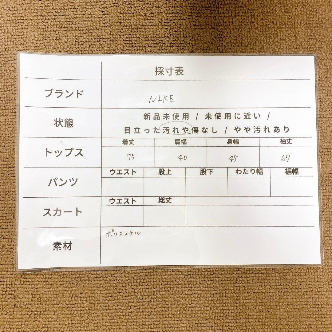 【NIKE】ナイキ ジャケット スポーツウェア スキー スノーボード （S）
