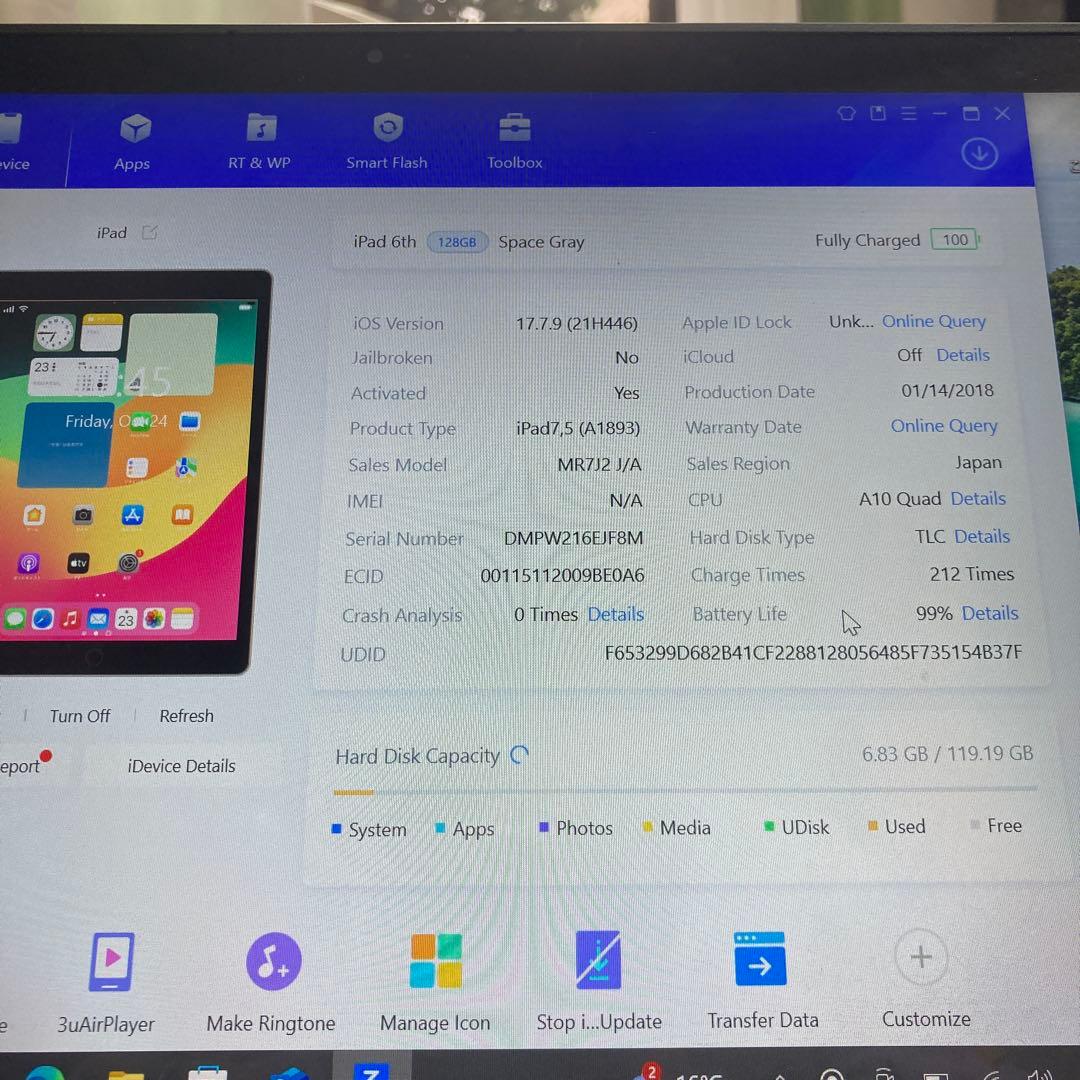 109【早い者勝ち】電池最良好☆iPad6第6世代 128GB WIFIモデル☆