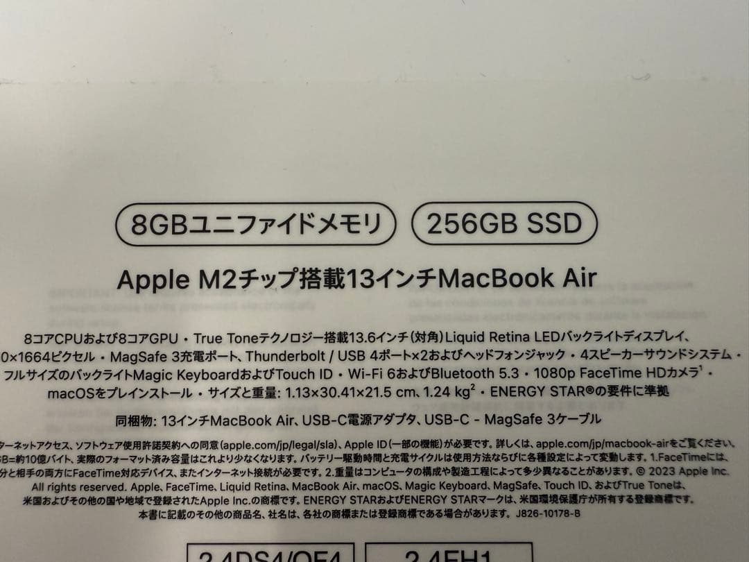 Apple MacBook Air M2 スターライト