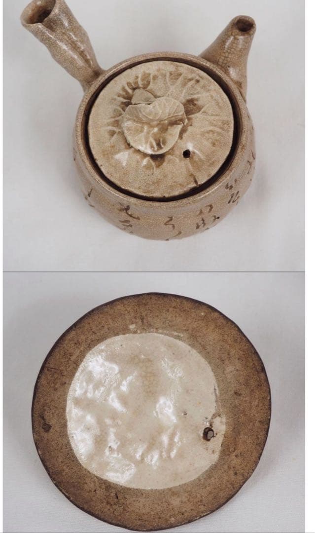 送料無料　江戸時代　尼僧【大田垣蓮月】自作 詩詠彫 手捏煎茶器6点名品茶道具